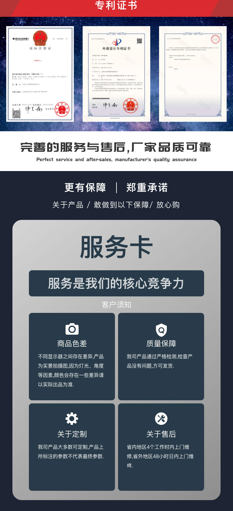 广东星空体育官网登录入口焊丝包装线